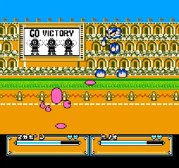 Joy Mech Fight (Japan) (Virtual Console) screen shot game playing